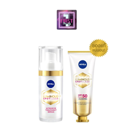 ใหม่-nivea-luminous-นีเวีย-ลูมินัส630