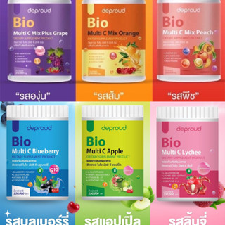 ⚡️พร้อมส่ง⚡️ วิตามินซีสด Deproud Bio Multi C Mix วิตามินซีดีพราว ขนาด 250,000 mg