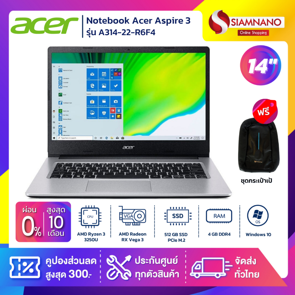 Notebook Acer Aspire 3 รุ่น A314-22-R6F4 สี Silver (รับประกันศูนย์