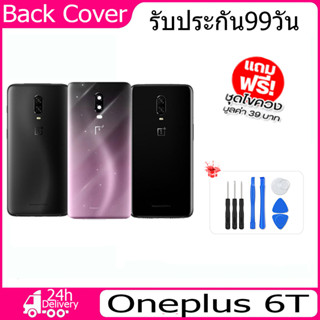 ฝาหลัง Oneplus 6T กระจกหลัง Battery Back Cover for 6T ฝาหลังพร้อมกระจกเลนส์กล้อง