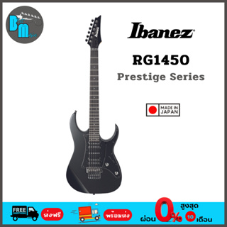 Ibanez RG1450 Prestige Series (Made in Japan)