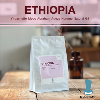 Ethiopia Yirgacheffe Idedo Abraham Ageze Kurume Natural G1 | เอธิโอเปีย เยอร์กาเชฟ ไอเดโด อบราแฮม อเกเซ เนททูรอล จีวัน