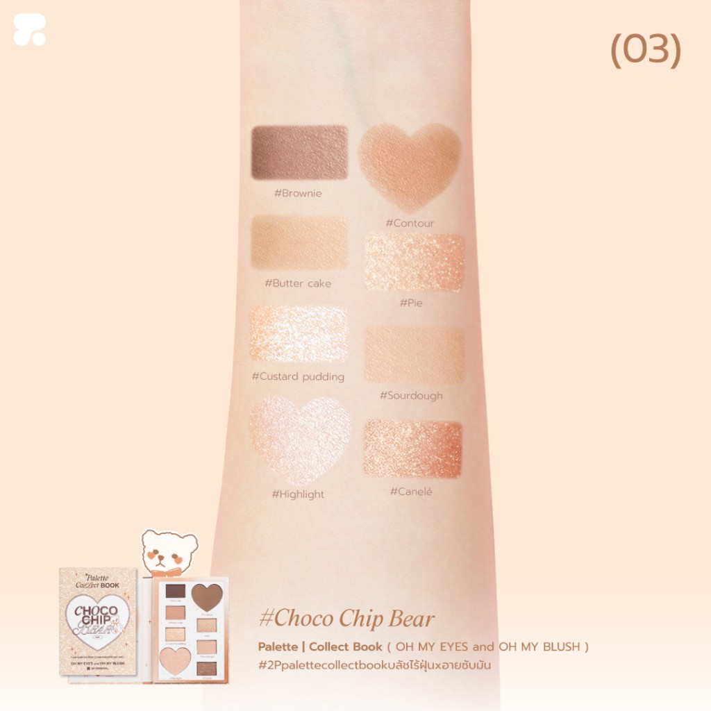 2P ORIGINAL PALETTE COLLECT BOOK --3 Colors-- oh my eyes & oh my blush ...