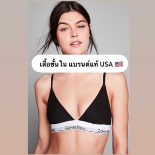 ✨ สินค้าสำหรับสั่งซื้อในไลฟ์สดเท่านั้น ✨👙🌈🦄