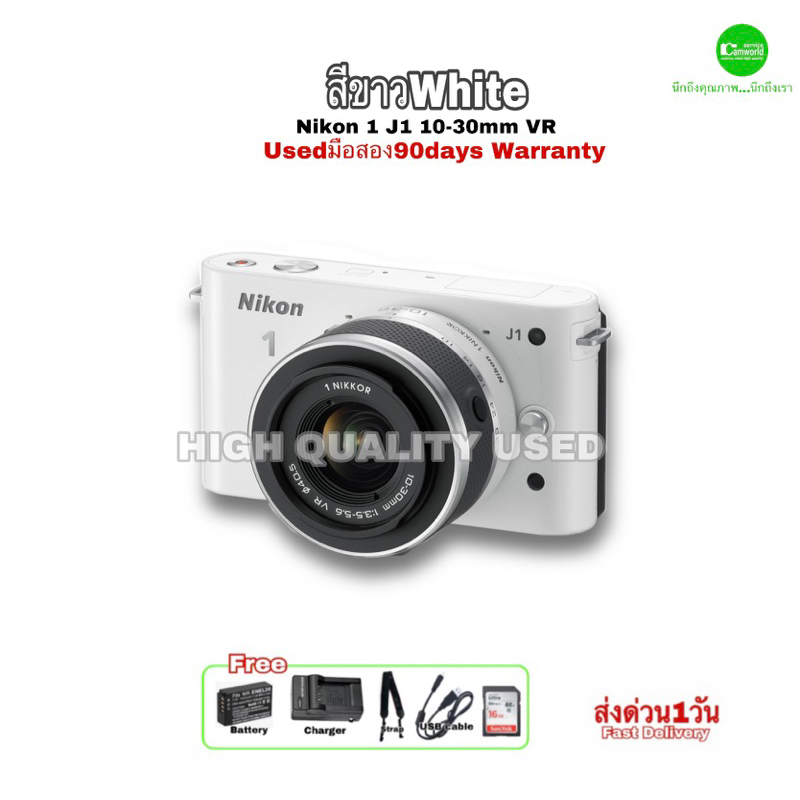Nikon J1 Camera Full HD with Lens VR 10-30mm Kit กล้อง - Main Image