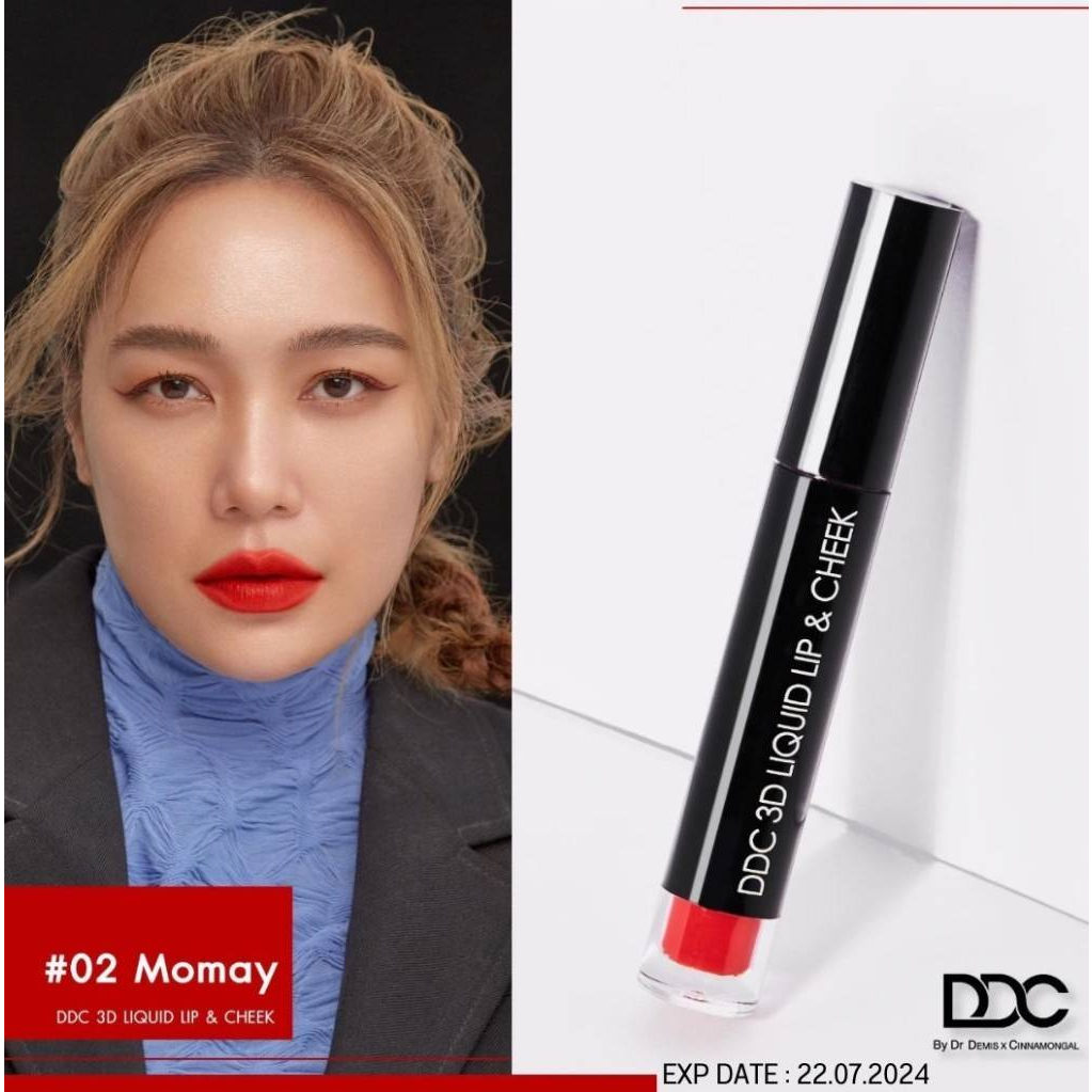 ddc-3d-liquid-lip-amp-cheek-02-momay-classic-timeless-fierce-by-โมเม-พาเพลิน