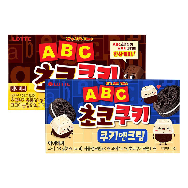 [ถุกสุด] ABC Choco Cookies คุกกี้ช้อคโกแลต ช้อคโกแลตบนแผ่นคุกกี้ ของแท้ ...