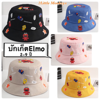 [พร้อมส่งไทย]หมวกบักเก็ตเด็ก ELMO 2-9ปี /หมวกเด็ก