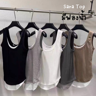 Sara Tank เสื้อกล้าม 2 สี เสื้อเเขนกุด (30315)