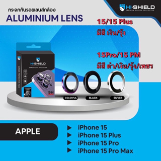 ฟิล์มเลนส์กล้อง ไอโฟน ยี่ห้อHishield Camera Lens Aluminium iPhone15 15pro 15promax 14 14pro 14 pm 13 13pro 13pm I12pm