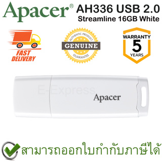 Apacer AH336 USB 2.0 Streamline Flash Drive 16GB (White สีขาว) ของแท้ ประกันศูนย์ 5ปี