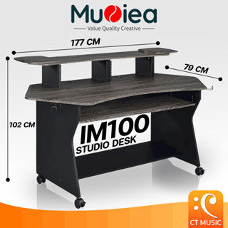 Musiea Studio Desk IM100 โต๊ะสตูดิโอ ทำเพลง