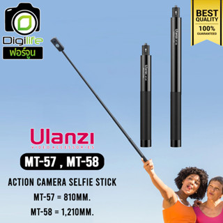 Ulanzi MT-57 , MT-58 Action Camera Selfie Stick ( 81cm/121cm ) สำหรับ  Action Cam, Gopro , etc / Digilfe Fortune