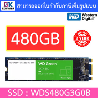 WD 480 GB SSD เอสเอสดี M.2 GREEN (WDS480G3G0B) SATA M.2 2280 3D NAND