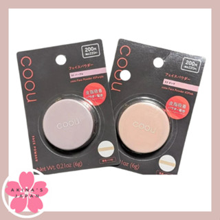 Daiso Coou Face Powder แป้งฝุ่นผสมผงไข่มุก คุมมัน หน้าขาวเนียน วิ้งๆ 6g.