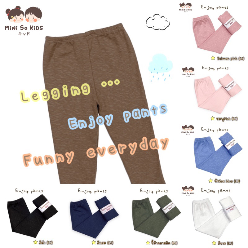 ภาพหน้าปกสินค้าNew กางเกงเลคกิ้ง ขายาว Enjoy pants สไตล์ญี่ปุ่น จากร้าน hugmuk บน Shopee