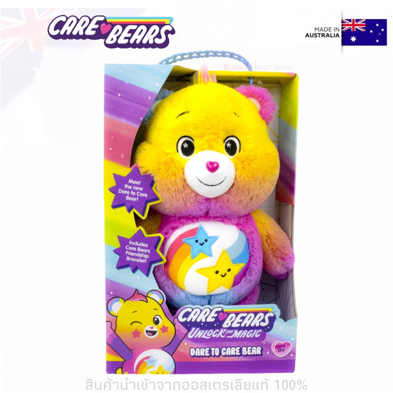 aus-รุ่นใหม่-care-bears-ตุ๊กตาแคร์แบร์-ออสเตรเลีย-aus-version-นำเข้าแท้-s