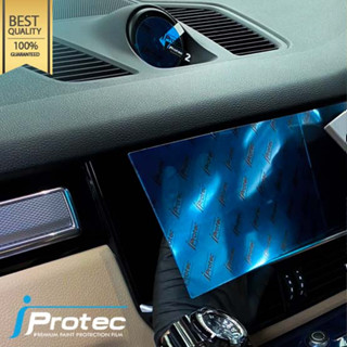 iProtec ฟิล์มใสกันรอยหน้าจอกลาง (คอนโซน) รถยนต์ LEXUS RX 450h+