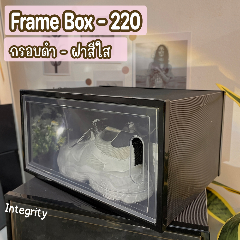กล่องใส่รองเท้า รุ่นขายดี ONLY FRAME BOXES ฝาหน้า ฝาหลัง กล่องเก็บ ...