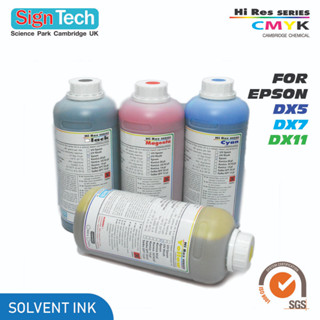 หมึกพิมพ์งาน Eco Solvent ยี่ห้อSigntech(Epson) สีC,M,Y,K 1เซต 4สี