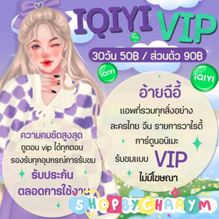 shopbychaaym💚 ซีรี่ย์ไทยจีนจัดเต็ม💚✅