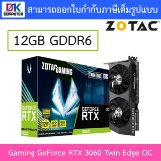 VGA (การ์ดแสดงผล) Zotac Gaming GeForce RTX 3060 Twin Edge OC 12GB GDDR6 (ZT-A30600H-10M)