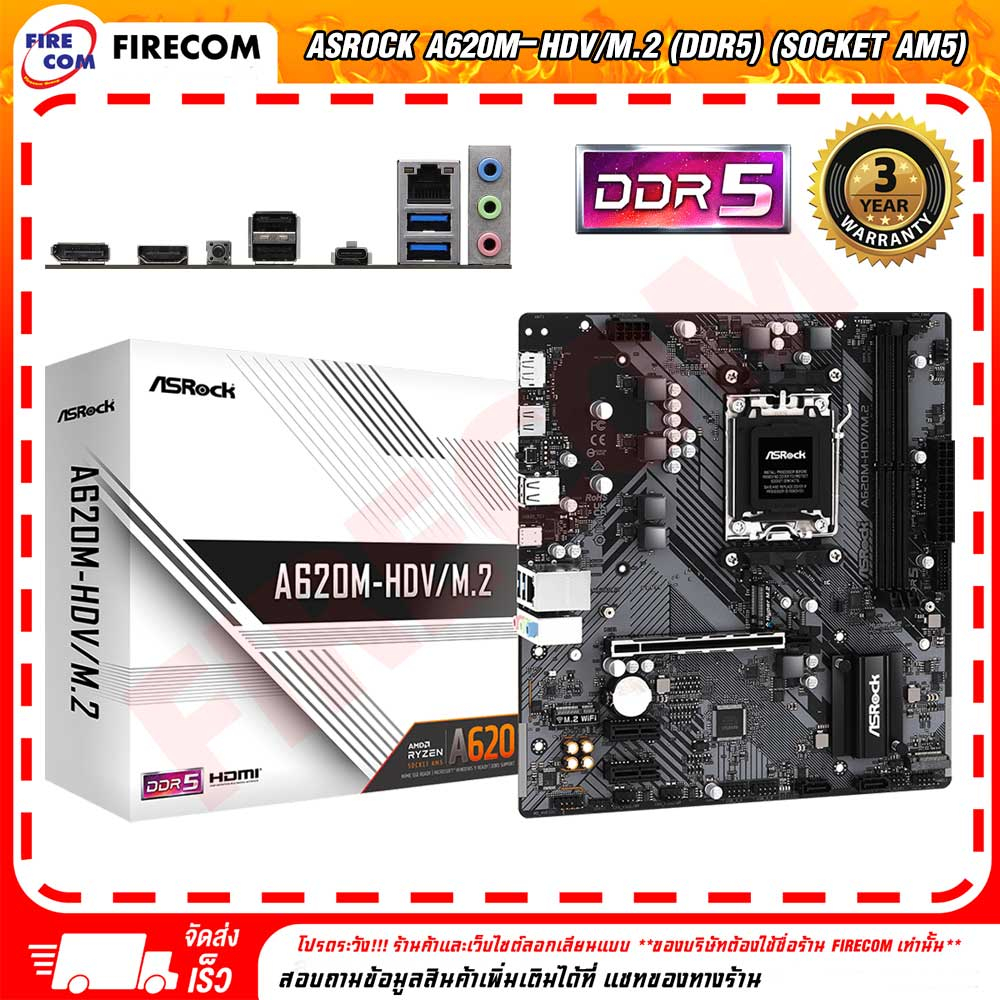 ASROCK - 90-mxbpj0-a0uayz Mainboard - Am5 (90-mxbpj0-a0uayz