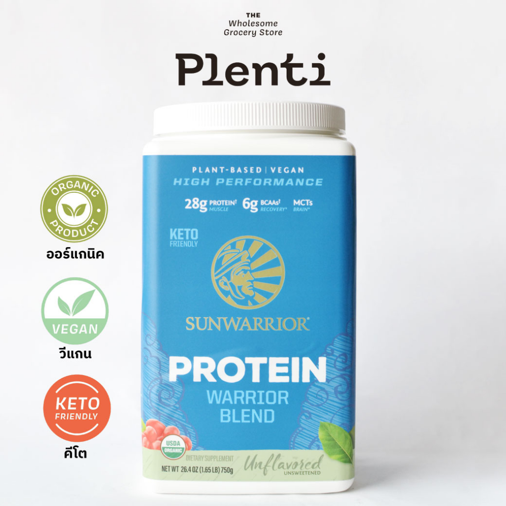Unflavored Sunwarrior Protein Warrior Blend โปรตีน ไม่มีรสชาติ Shopee