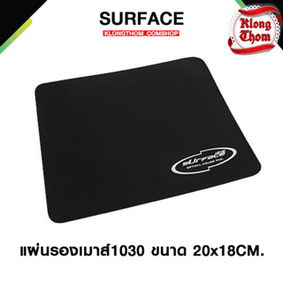 ภาพหน้าปกสินค้าแผ่นรองเม้าส์ Mouse pad Surface 1030 ขนาด220 x 180 x 2 mm\"  แผ่นรองเมาส์ แบบผ้า ของแท้!! ที่เกี่ยวข้อง