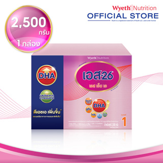 ภาพหน้าปกสินค้าS-26 SMA 2500g นมผง เอส-26 เอสเอ็มเอ 2500g (สูตร 1) ที่เกี่ยวข้อง