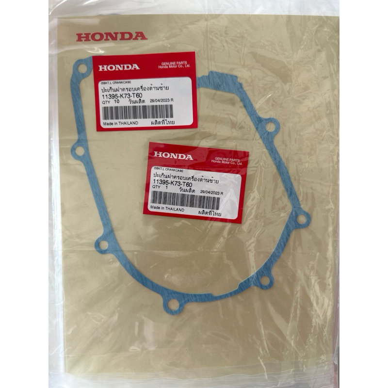 ปะเก็นฝาครอบเครื่องด้านซ้าย package ล่าสุด! (แท้ศูนย์ HONDA 100% ...
