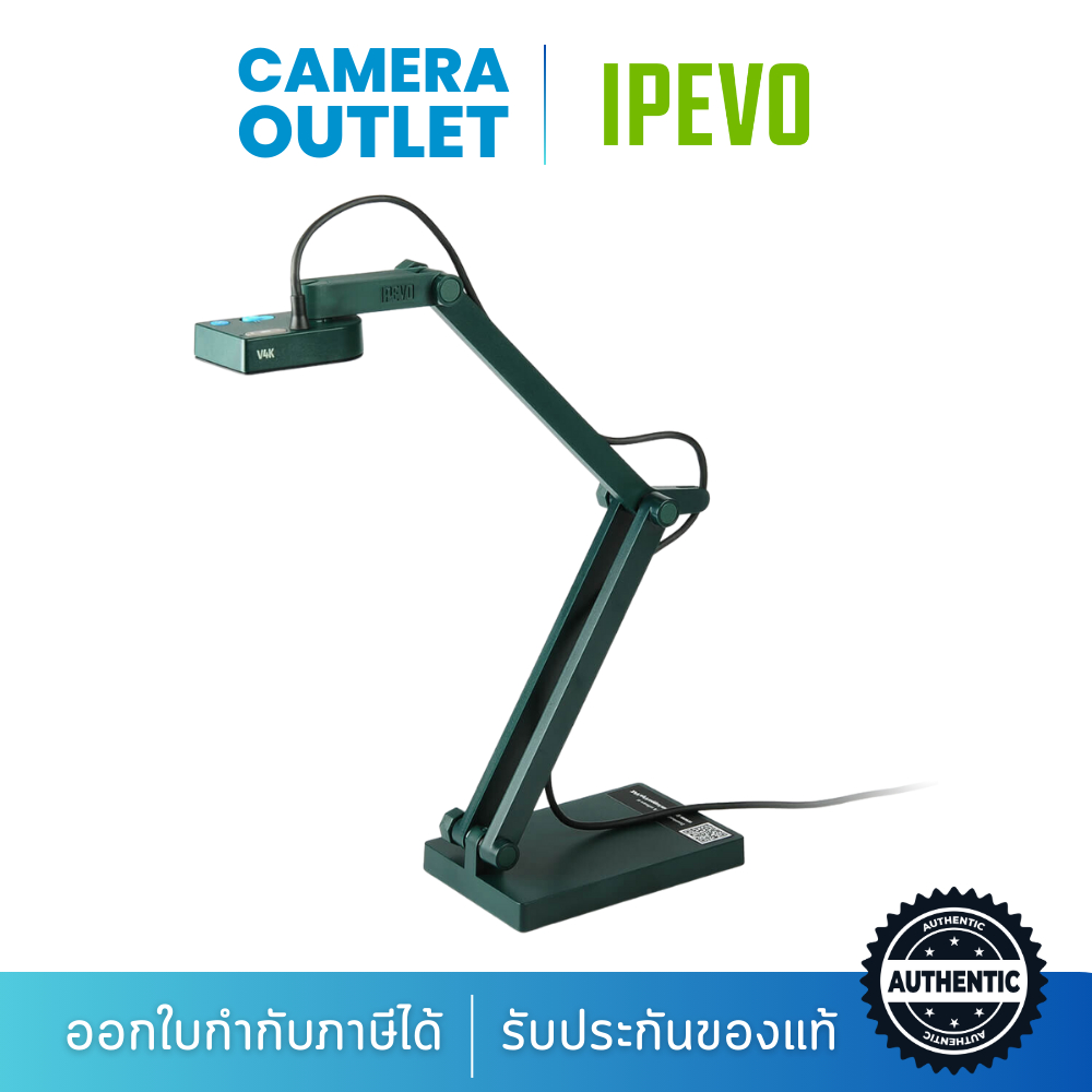 ipevo-v4k-ultra-high-definition-usb-document-camera-กล้องสำหรับประชุมออนไลน์-สอนออนไลน์-เรียนออนไลน์