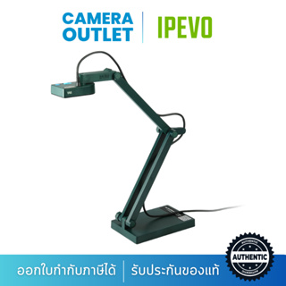 IPEVO V4K Ultra High Definition USB Document Camera - กล้องสำหรับประชุมออนไลน์ สอนออนไลน์ เรียนออนไลน์