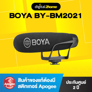 BOYA BY-BM2021 Cardioid Shotgun Video Microphone ไมค์ช็อตกัน (ของแท้ ประกันศูนย์ 2 ปี)