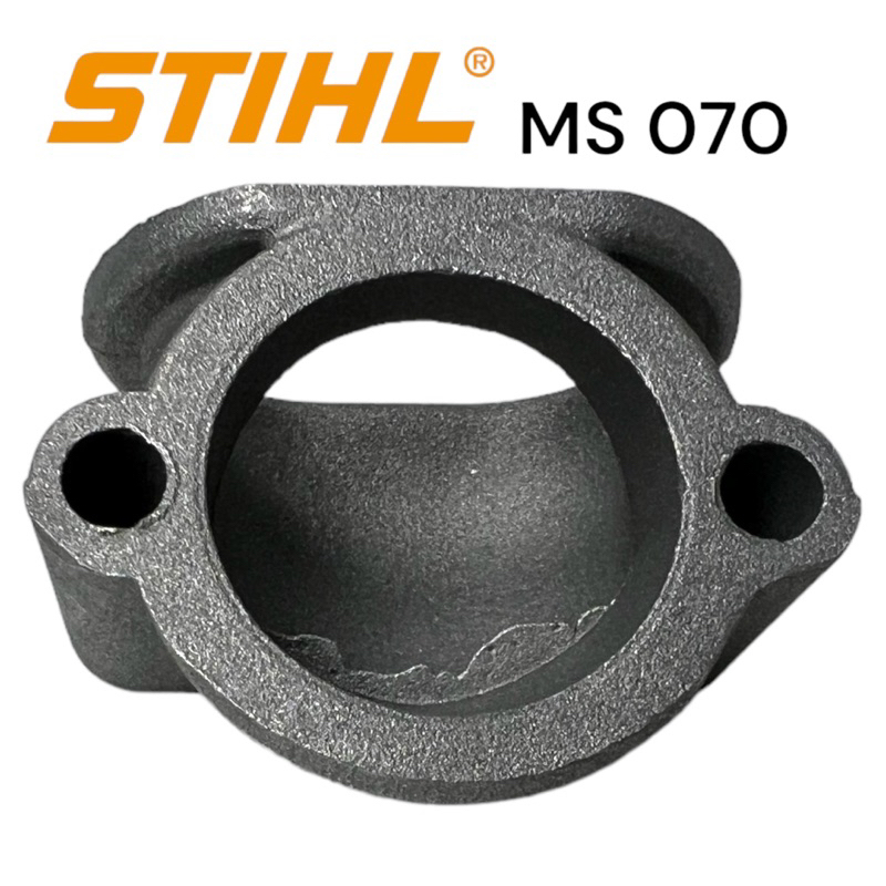 stihl-070-ms070-เลื่อยใหญ่-อะไหล่เลื่อย-ข้อต่อคาร์บิว-ก้นหอยคาร์บิว-เลื่อยโซ่สติลใหญ่-อลูมิเนียม-m