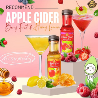 KETO ACVCider พร้อมดื่ม เปรี้ยวอมหวาน หอม สดชื่น เพื่อสุขภาพ 🍎🍎