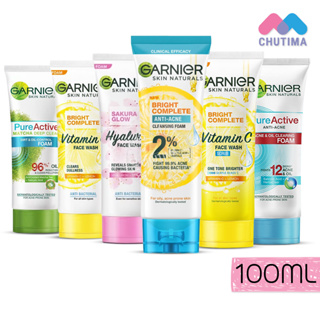 โฟมล้างหน้า การ์นิเย่ ลดจุดด่างดำ หน้าใส Garnier Bright Complete / Pure Active / Sakura Glow Face Wash Scrub 100 ml.