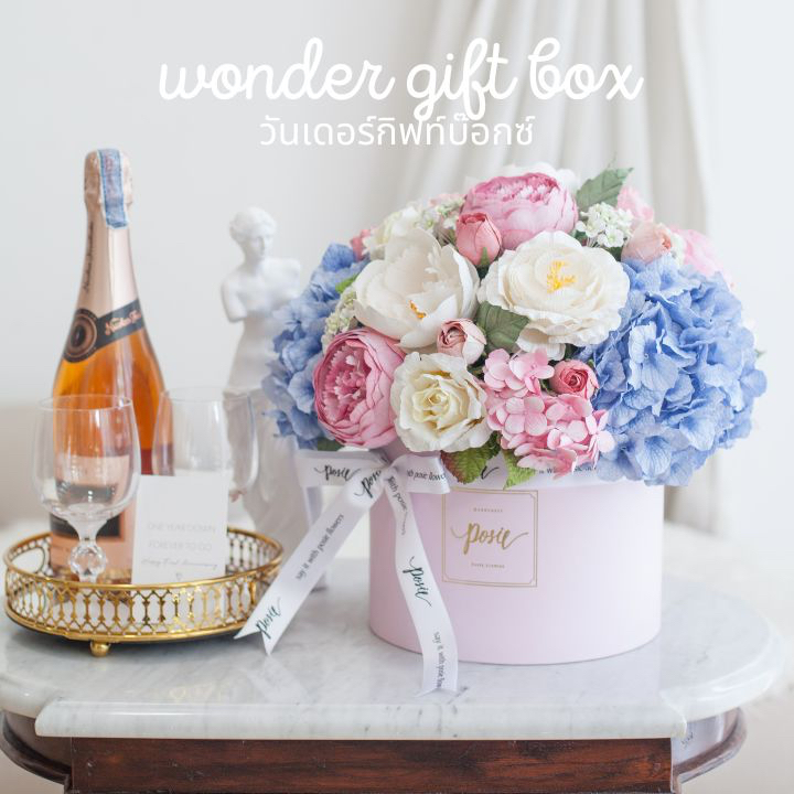 POSIE Wonder Gift Box กระปุกดอกไม้วันเดอร์ | Shopee Thailand