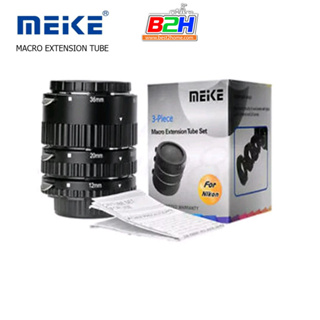 MEIKE Macro AF Extension Tube Set3 MK-AF1-A For Canon/ Nikon ท่อต่อแปลงเลนส์ สำหรับใช้ถ่ายมาโคร