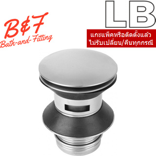 LB = 90156-13 สะดืออ่างล้างหน้าแบบกด สแตนเลส