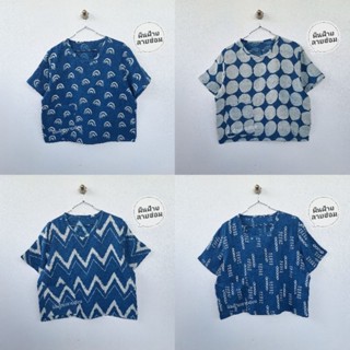 เสื้อคอกลมแขนสั้น ผ้าฝ้ายสาลูสองชั้น ย้อมครามกัดลาย เสื้อครอป ทรงสวยน่ารัก