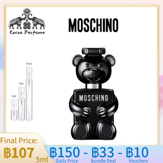 【 ✈️สปอตของแท้💯】Moschino Toy Boy EDP 10ml / 5ml