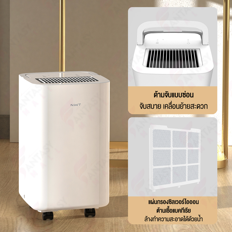 new-widetech-internet-smart-home-dehumidifier-10l-เครื่องลดความชื้น-การควบคุมผ่านการเชื่อมต่อแอป-mi-home