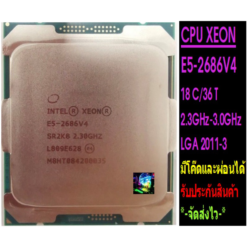 CPU Intel Xeon E5-2680 V4/E5-2683 V4/E5-2682V4/E5-2686 V4/E5-2690 V4 ...