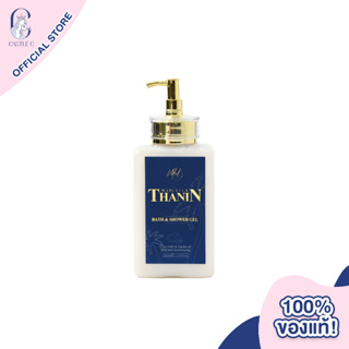 Thanin Bath &amp; Shower Gel Coco Milk &amp; Jojoba Oil Mild And Moisturizing (300ml) เจลอาบน้ำ ให้ความชุ่มชื้น สูตรอ่อนโยน