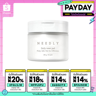 (พร้อมส่ง⚡️ของแท้100%) Needly daily toner pad 60แผ่น ฉลากไทย