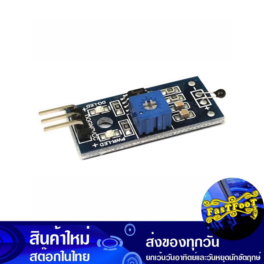 โมดูลวัดความร้อน-วัดอุณหภูมิ-เซ็นเซอร์วัดความร้อน-thermistor-temperture-sensor-module