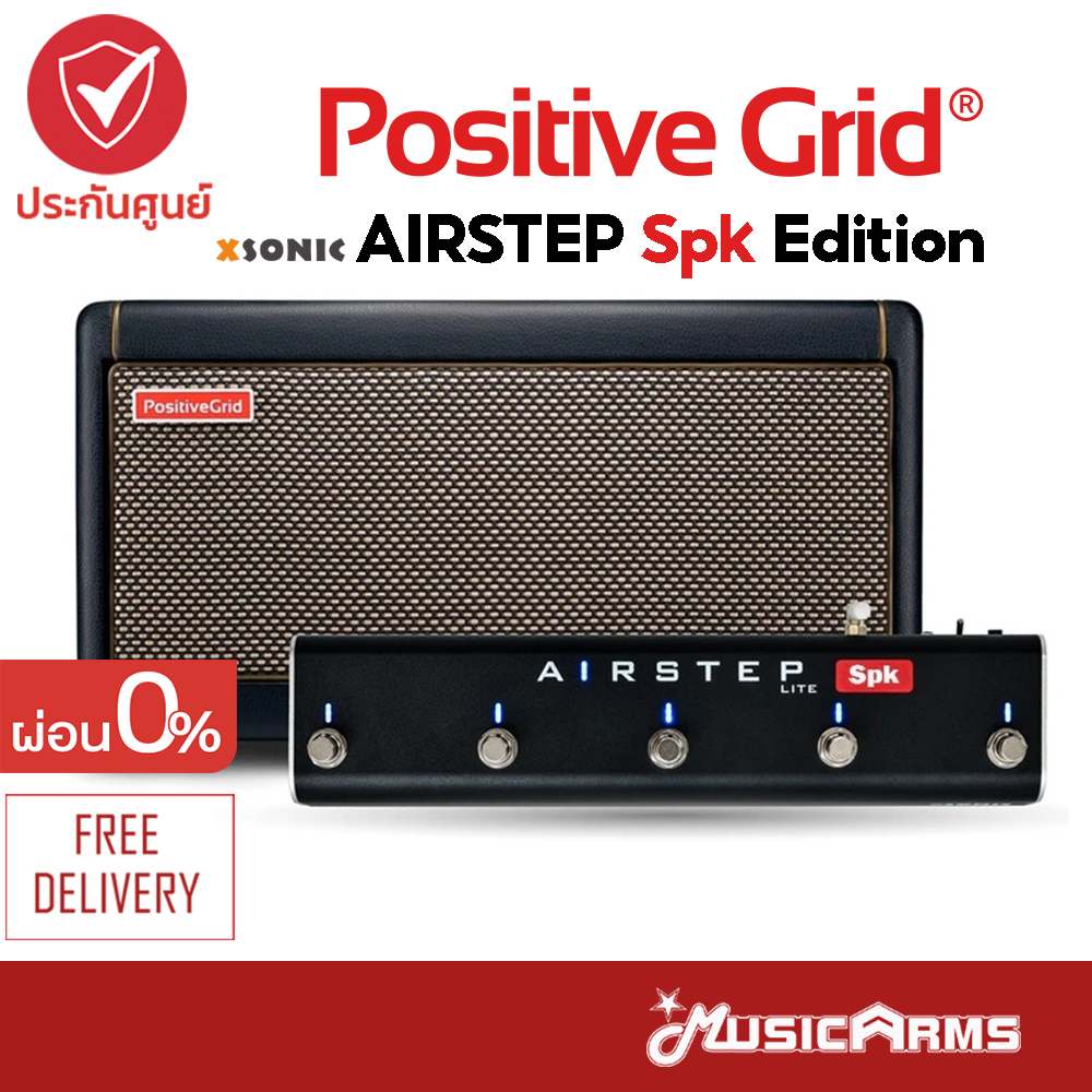 xsonic AIRSTEP SPK edition XSONIC/AIRSTEP SPK Edition