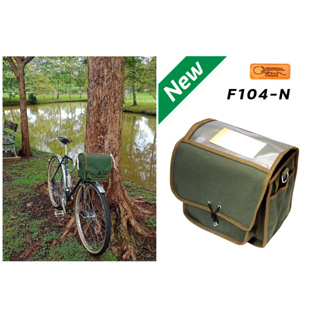 กระเป๋าจักรยาน OSTRICH F104-N