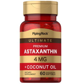 🔥ถูกที่สุด🔥‼️เก็บโค้ดลดเพิ่ม💰‼️✅ASTAXANTHIN🌸(แอสตาแซนธิน)‼️ลดริ้วรอย⚡️บำรุงสุขภาพตา⚡️ป้องกันมะเร็ง‼️‼️